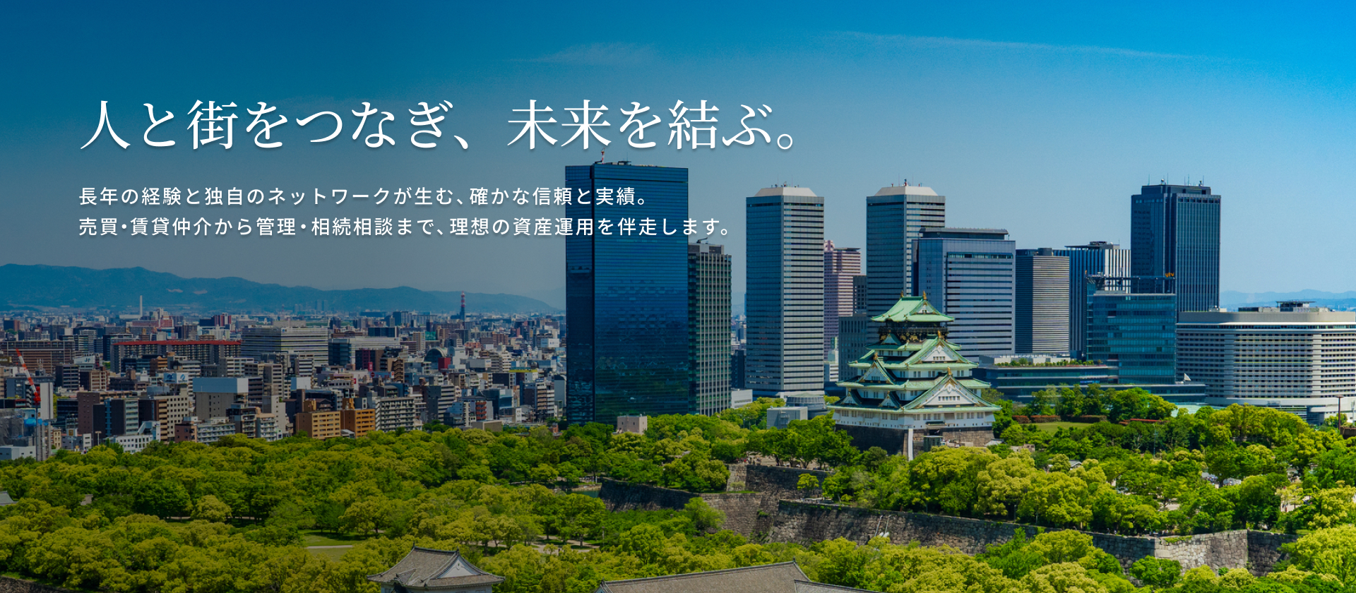 株式会社 ラインリンク