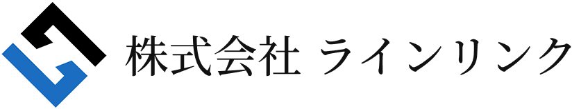 株式会社 ラインリンク